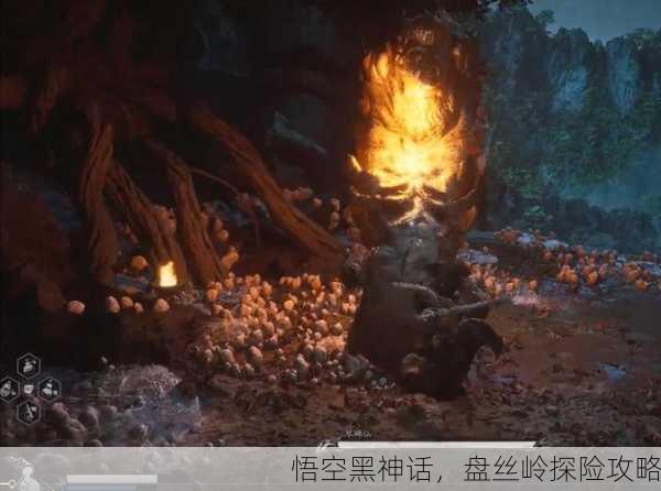 悟空黑神话，盘丝岭探险攻略
