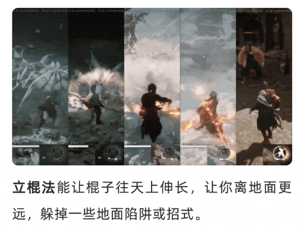 黑神话悟空，深入解析悟空棍法之反制技巧