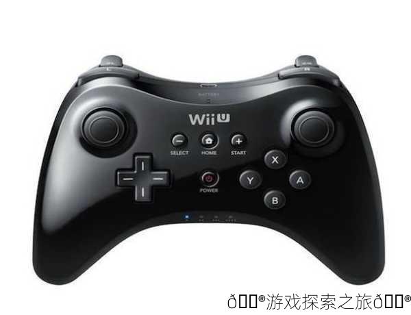 🎮游戏探索之旅🎮