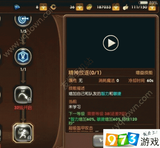 🎮 探索龙之谷手游箭神加点秘籍 🔥