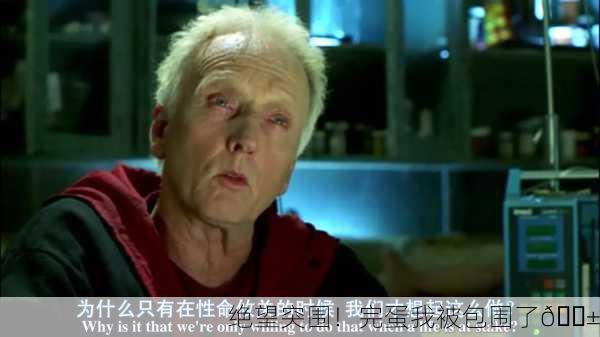 绝望突围！完蛋我被包围了😱