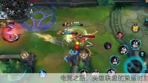 电竞之路，英雄联盟的荣耀时刻