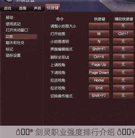 🎮 剑灵职业强度排行介绍 🔥