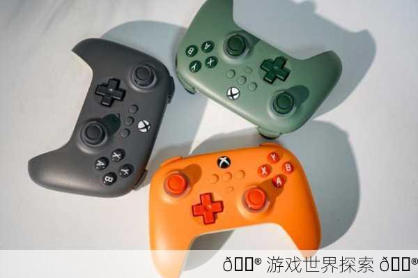 🎮 游戏世界探索 🎮