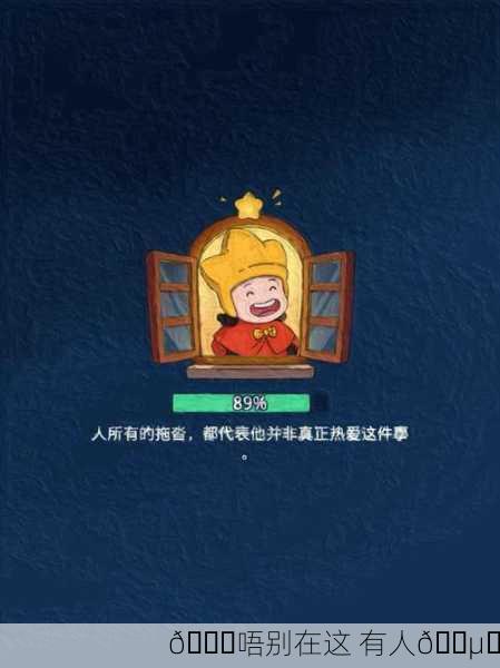 🔒唔别在这 有人🕵️