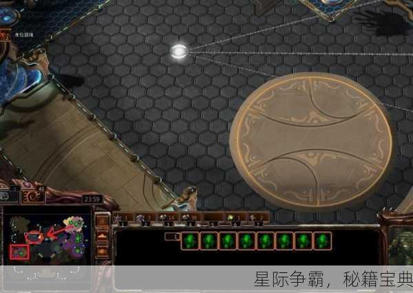 星际争霸，秘籍宝典