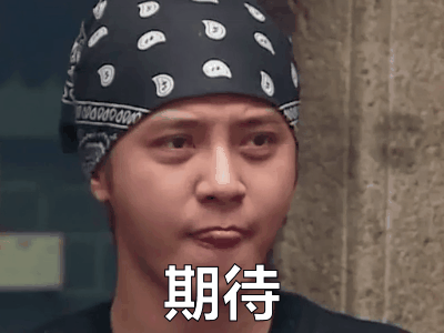 罗志祥5g天天奭最经典的一句，笑翻众人 😂