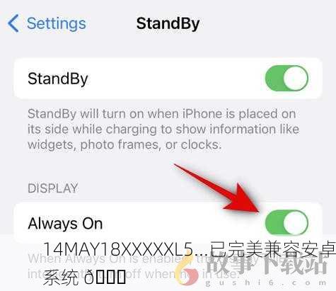 14MAY18XXXXXL5...已完美兼容安卓系统 🚀