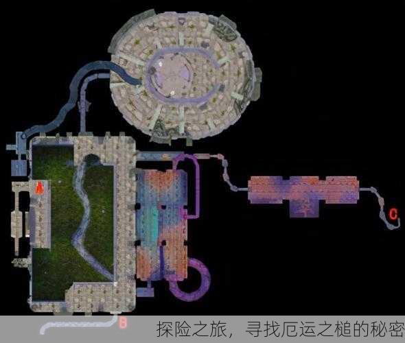 探险之旅，寻找厄运之槌的秘密