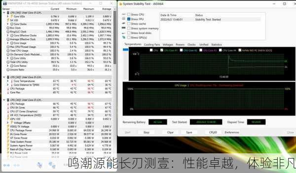 鸣潮源能长刃测壹：性能卓越，体验非凡