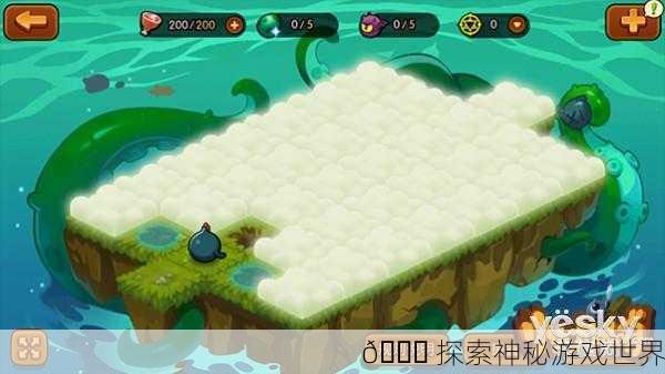 🔍 探索神秘游戏世界