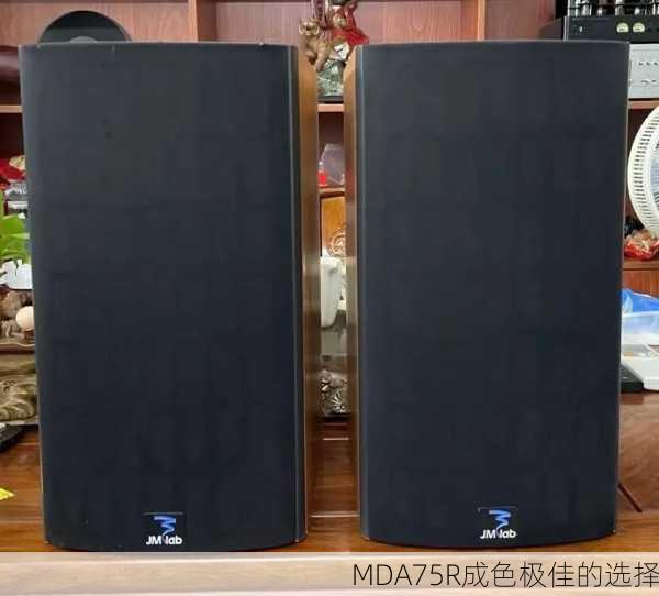 MDA75R成色极佳的选择