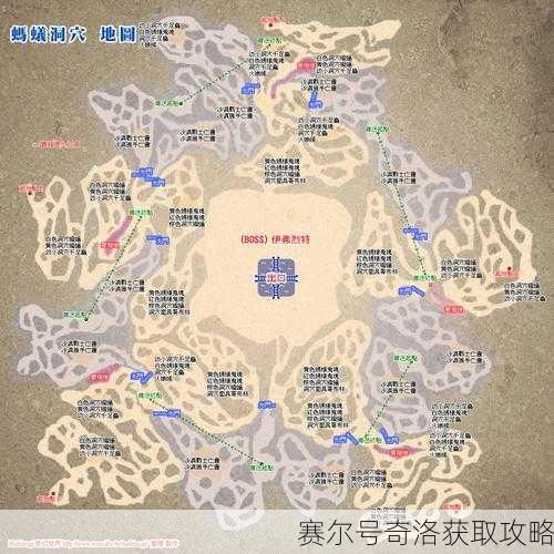 赛尔号奇洛获取攻略