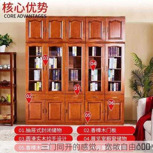三门同开的感觉，宽敞自由🚪