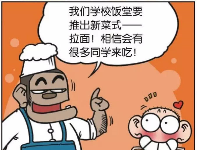 爆笑！一个在上面吃一个在下的那个趣事