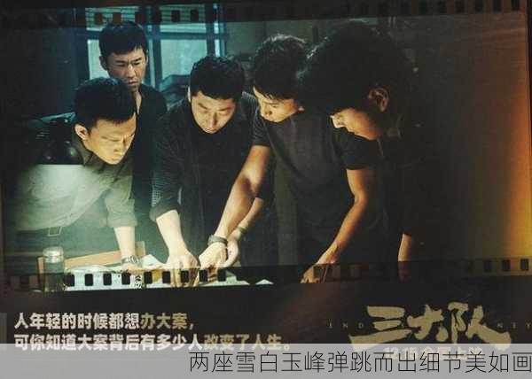 两座雪白玉峰弹跳而出细节美如画