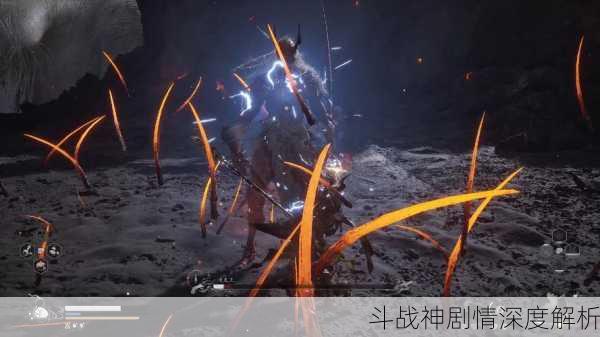 斗战神剧情深度解析
