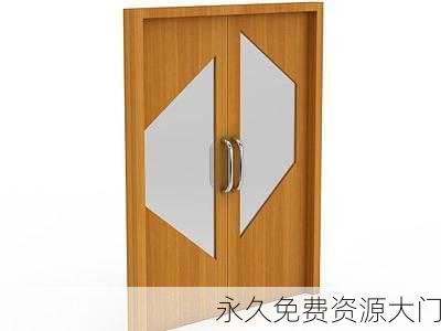 永久免费资源大门