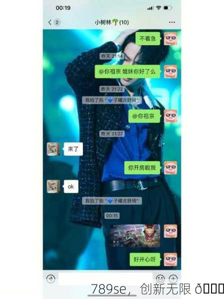 789se，创新无限 🚀