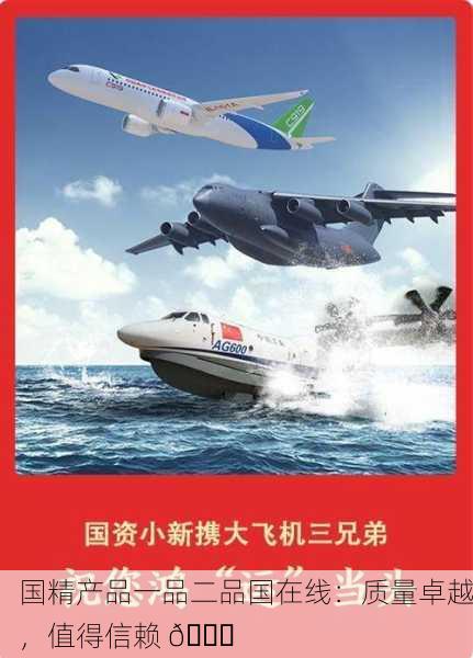 国精产品一品二品国在线：质量卓越，值得信赖 🚀