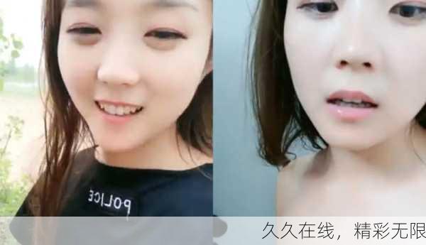 久久在线，精彩无限