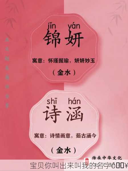 宝贝你叫出来叫我的名字🔥