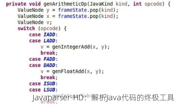 Javaparser-HD：解析Java代码的终极工具