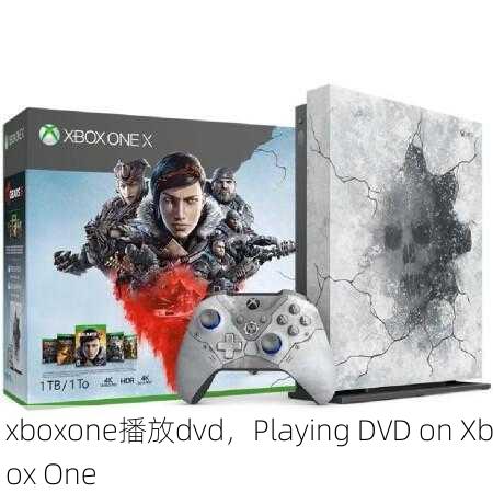 xboxone播放dvd，Playing DVD on Xbox One