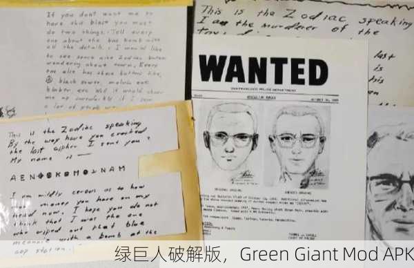 绿巨人破解版，Green Giant Mod APK