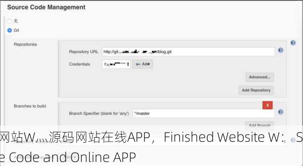 成品网站W灬源码网站在线APP，Finished Website W： Source Code and Online APP