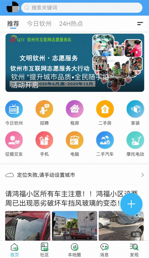 免费的行情网站app软件，实时掌握市场动态