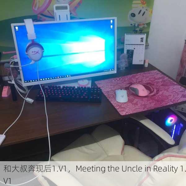 和大叔奔现后1.V1，Meeting the Uncle in Reality 1.V1