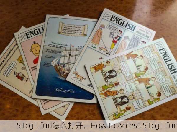 51cg1.fun怎么打开，How to Access 51cg1.fun