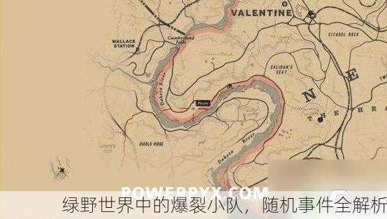绿野世界中的爆裂小队，随机事件全解析