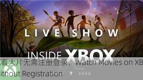 XBOX看大片无需注册登录，Watch Movies on XBOX Without Registration