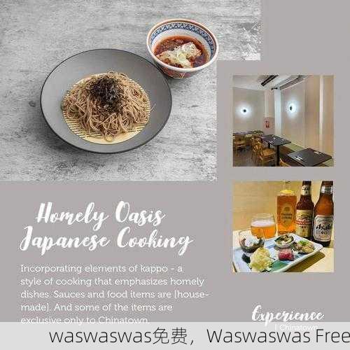 waswaswas免费，Waswaswas Free