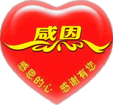 里面也请好好疼爱💖：温暖的关怀