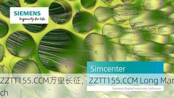ZZTT155.CCM万里长征，ZZTT155.CCM Long March