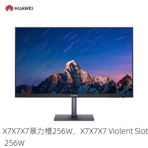 X7X7X7暴力槽256W，X7X7X7 Violent Slot 256W