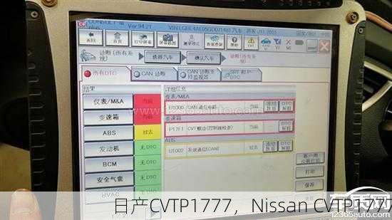 日产CVTP1777，Nissan CVTP1777
