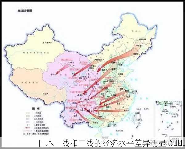 日本一线和三线的经济水平差异明显 🌐