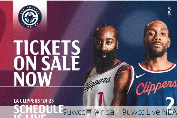 9uwcc直播nba，9uwcc Live NBA
