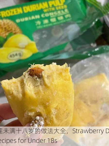 草莓榴莲未满十八岁的做法大全，Strawberry Durian Recipes for Under 18s