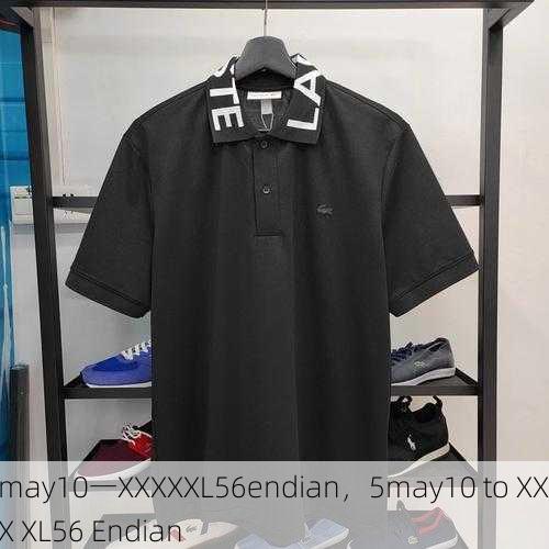 5may10一XXXXXL56endian，5may10 to XXXX XL56 Endian