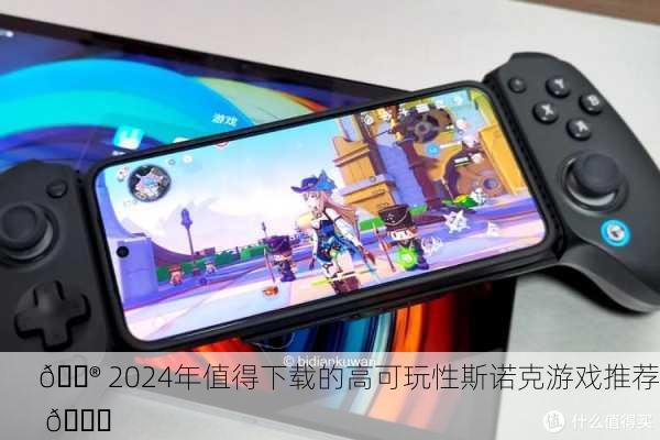 🎮 2024年值得下载的高可玩性斯诺克游戏推荐 🏑