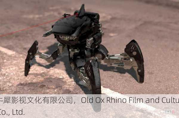 老牛犀影视文化有限公司，Old Ox Rhino Film and Culture Co., Ltd.