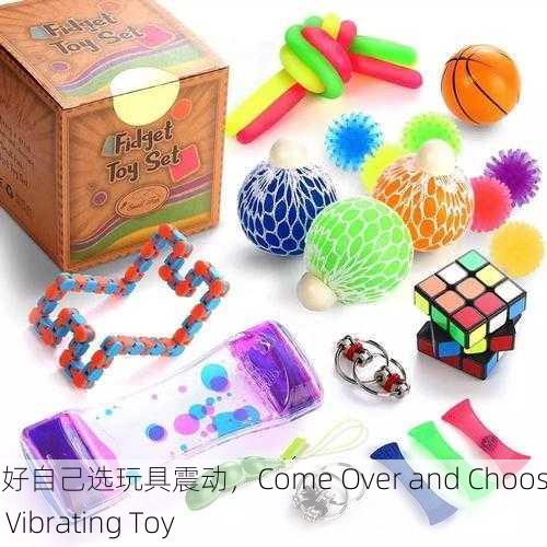 过来趴好自己选玩具震动，Come Over and Choose Your Vibrating Toy