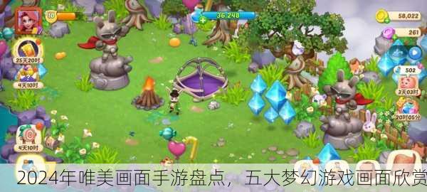 2024年唯美画面手游盘点，五大梦幻游戏画面欣赏