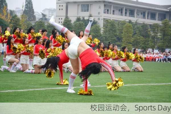 校园运动会，Sports Day
