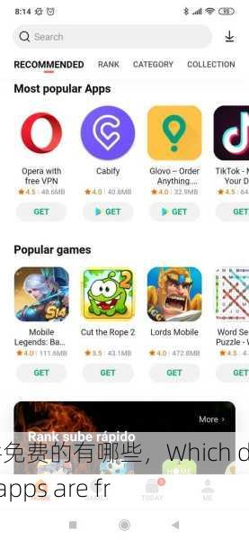 约软件免费的有哪些，Which dating apps are free？